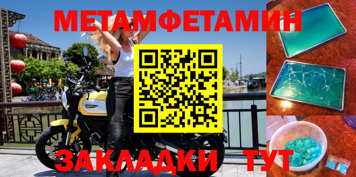 Amphetamine 98% Заволжье