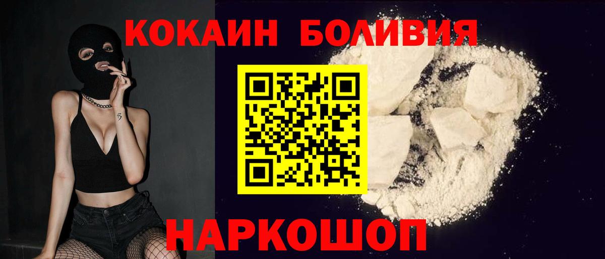 ГАШ  MDMA  Заволжье  Вход с VPN  Кокаин  Меф МЯУ МЯУ   ГАШИШ  Марихуана 