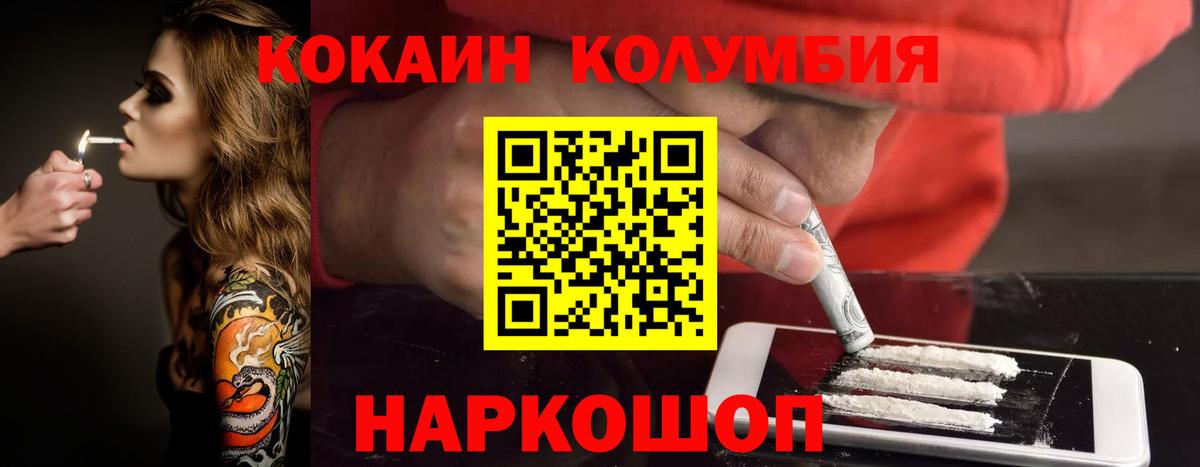Cocaine Боливия Заволжье