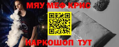 прущий лед Лесосибирск