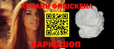 COCAINE Ливны