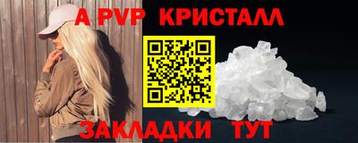 прущий лед Лесосибирск