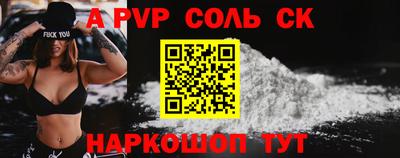 прущий лед Лесосибирск