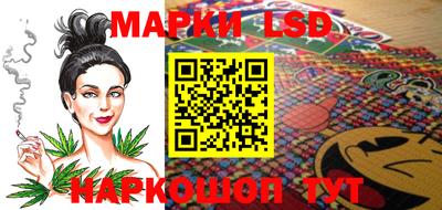 прущий лед Лесосибирск