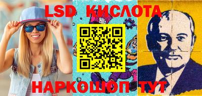 прущий лед Лесосибирск