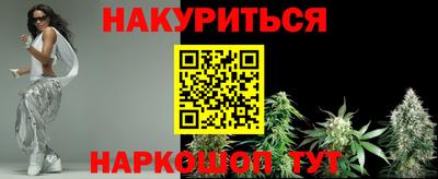 COCAINE Ливны