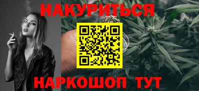 COCAINE Ливны