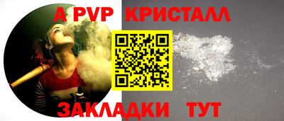 COCAINE Ливны