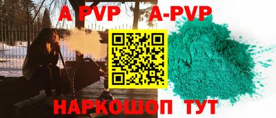 альфа пвп Ликино-Дулёво