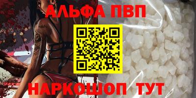 кокаин VHQ Малгобек