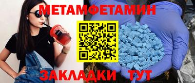 COCAINE Ливны