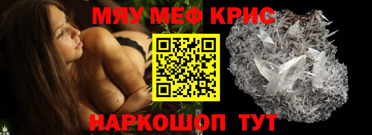 МЕФ  Заволжье