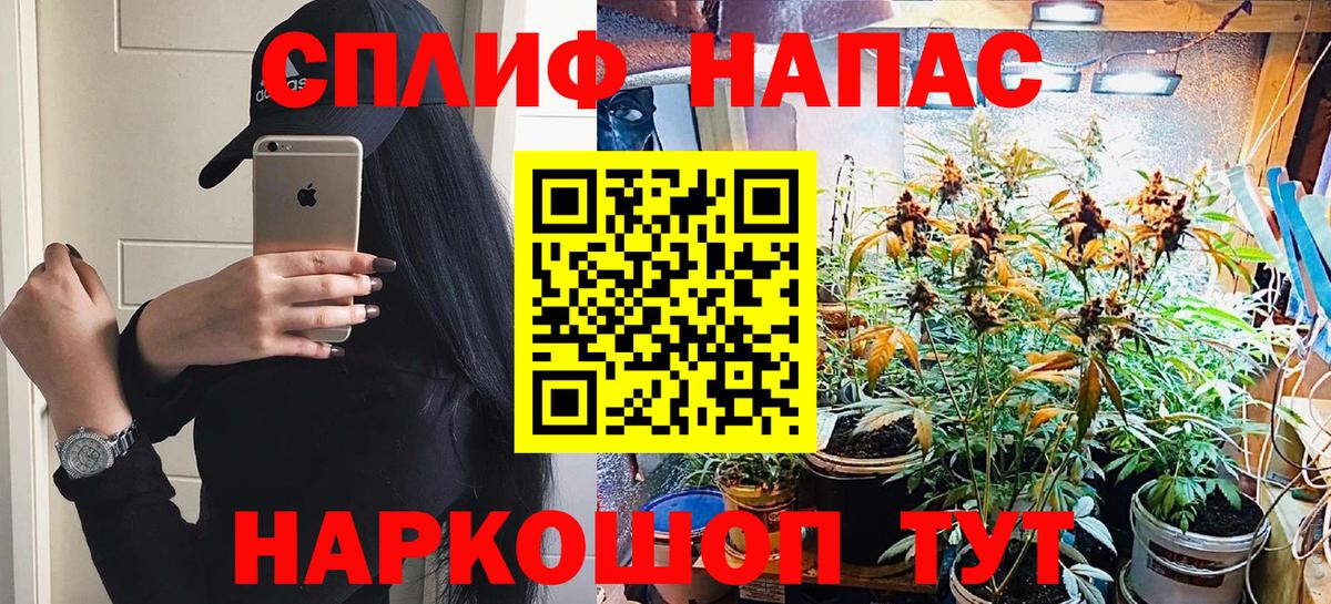 Заволжье  Бошки Шишки LSD WEED  Каннабис конопля  Вход с VPN  Конопля индика  Бошки Шишки LSD WEED 