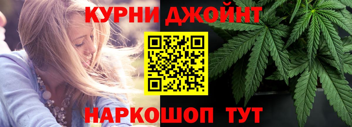 Бошки Шишки Bruce Banner Заволжье